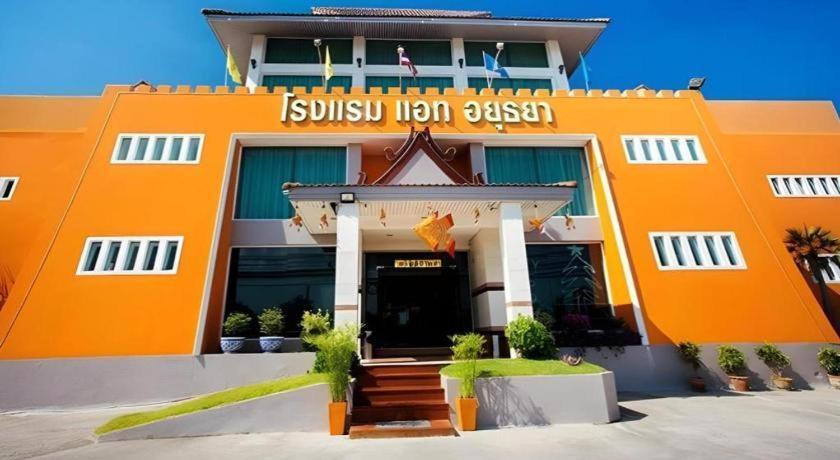 在大城府酒店 外观 照片